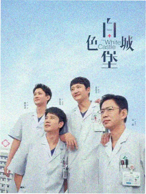 乐鱼影视专题城市夜行单元街道霓虹夜景视觉图