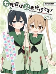 乐鱼影视漫画图鉴《夜宵档口的光》夜市摊位线稿